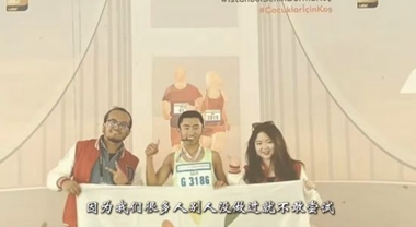 跑!跑!跑!拉薩的久美男加……